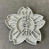 画像237